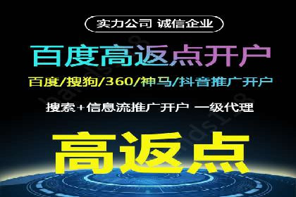 推广开户渠道拓展案例分析