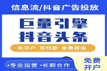 某品牌通过调整百度推广价格提升业绩