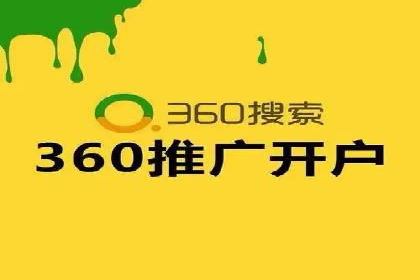 SEM托管代运营案例解析：ROI大幅提升的秘诀